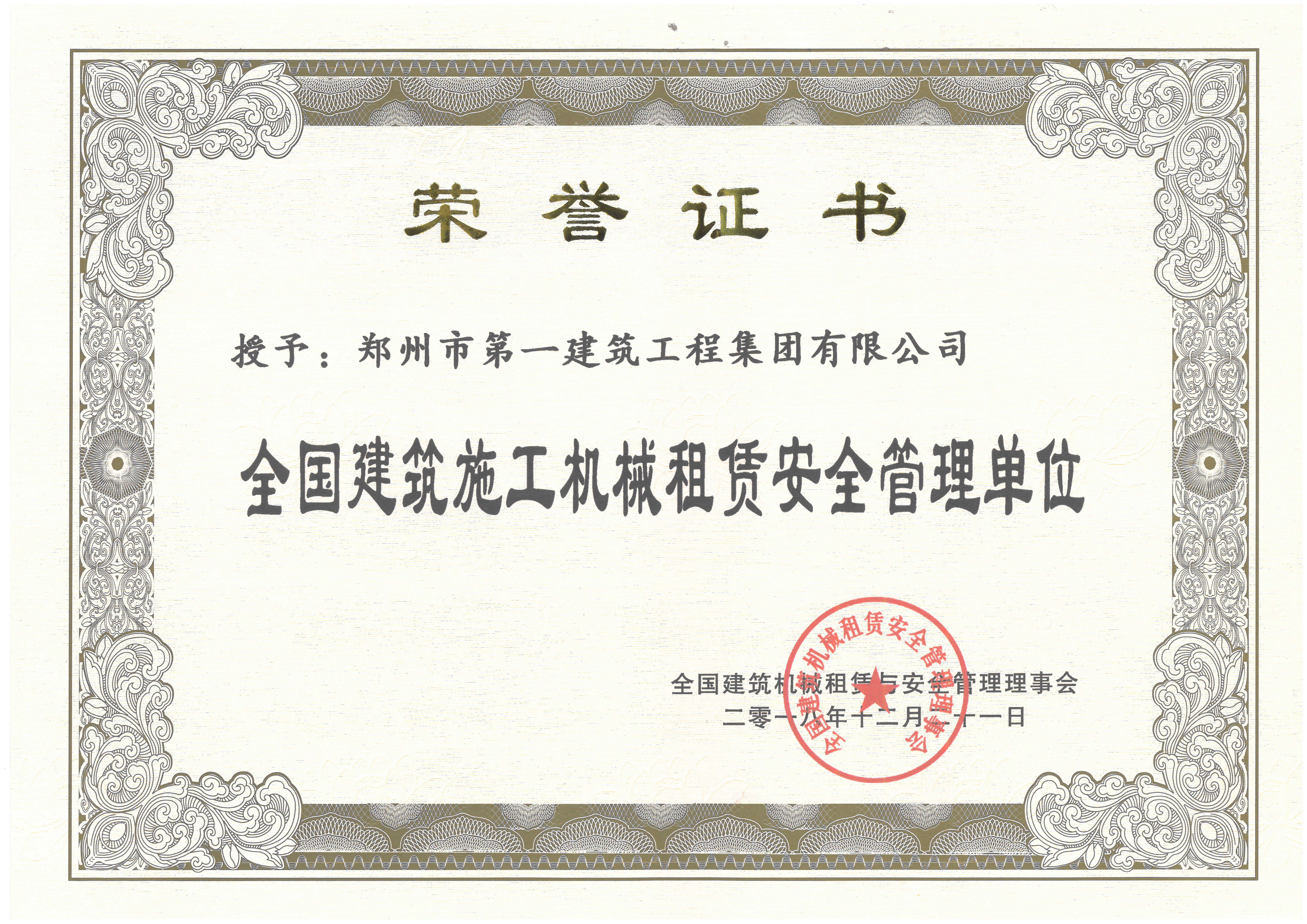 &#20061;&#28216;&#23448;&#26041;&#32593;&#39029;&#29256;&#45;&#20061;&#28216;&#40;&#20013;&#22269;&#41;