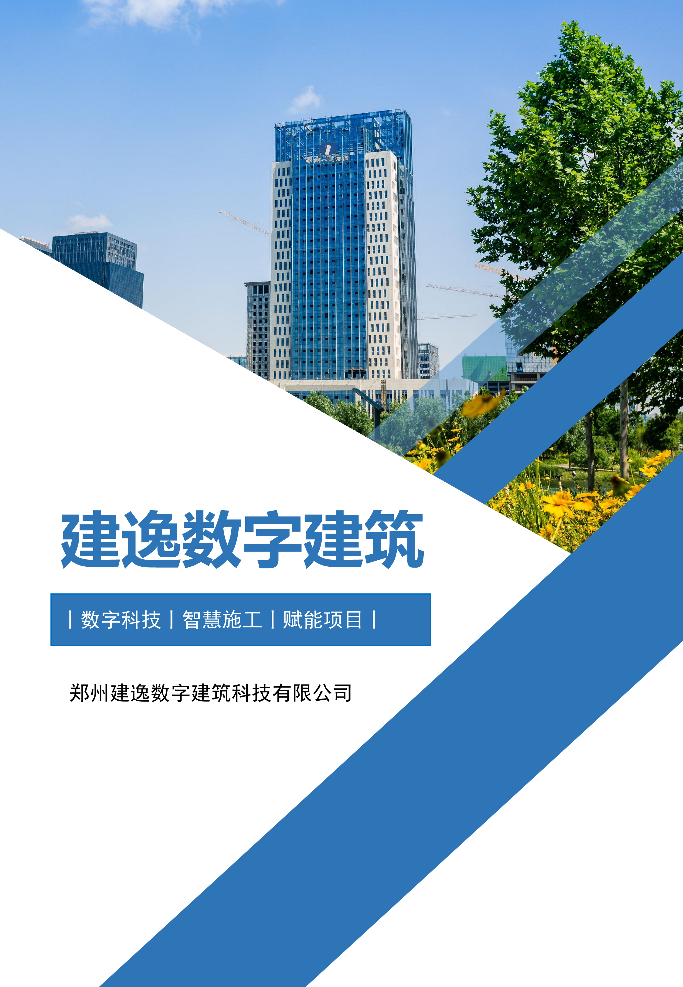 &#20061;&#28216;&#23448;&#26041;&#32593;&#39029;&#29256;&#45;&#20061;&#28216;&#40;&#20013;&#22269;&#41;