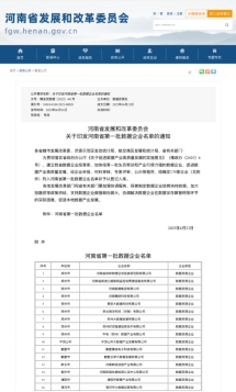 &#20061;&#28216;&#23448;&#26041;&#32593;&#39029;&#29256;&#45;&#20061;&#28216;&#40;&#20013;&#22269;&#41;